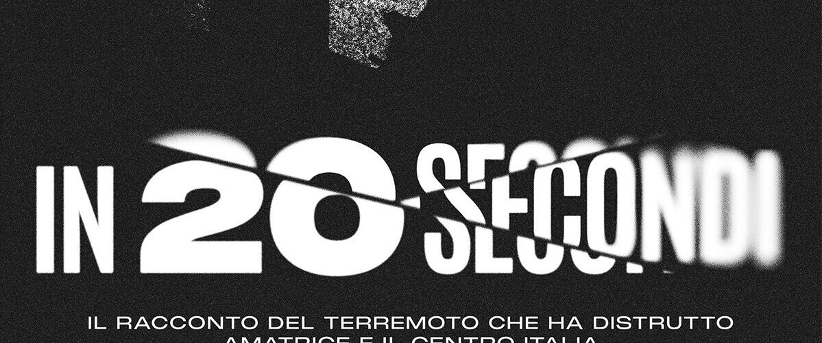 20sec 1199x500